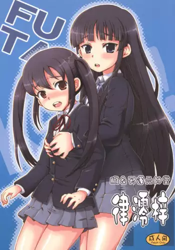 (C76) [Oboro & Tempo Gensui Dou (Tempo Gensui)] Ritsu-Mio-Azusa (K-ON!)