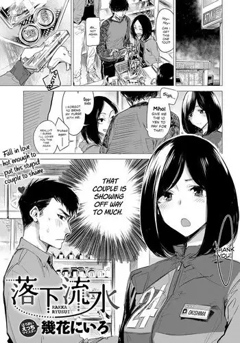 [Ikuhana Niro] Rakka Ryuusui | Falling Together in Love (COMIC Anthurium 2017-05) [English] [slimppy & Constipat8] [Digital]