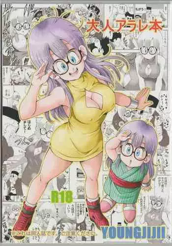 Otona Arale Hon