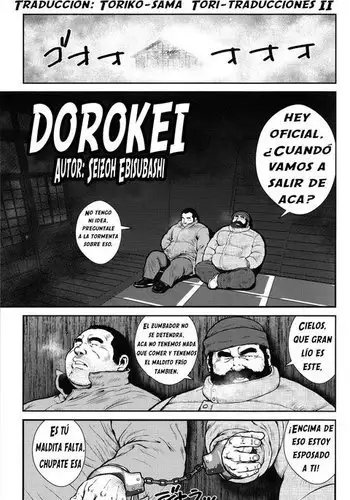 Dorokei