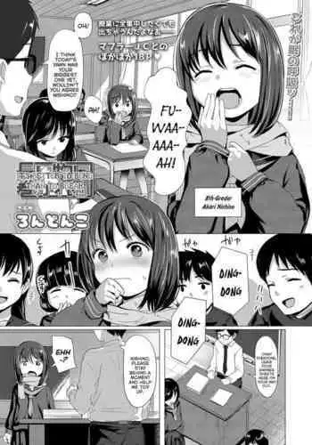 [Rondonko] Nagai Mono ni Makareru | It's Better to Bend than to Break (COMIC LO 2021-01) [English] {Mistvern} [Digital]