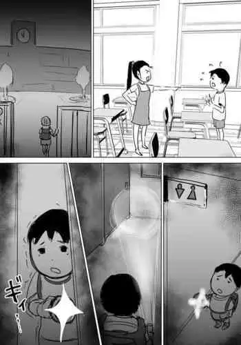 Toilet no Hanako-san