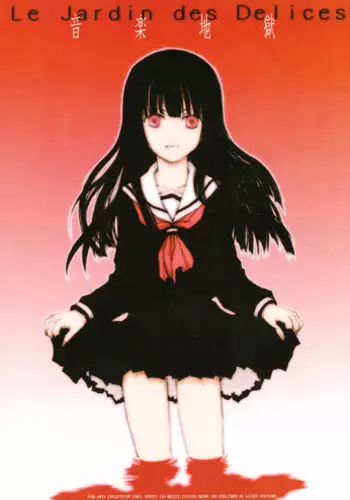 (C69) [Junk Arts (Nukiyama Gaisei)] Ongaku Jigoku (Jigoku Shoujo)