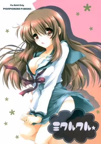 (SC32) [Pyonpyororin (Akoko.)] Mikurukuru (Suzumiya Haruhi no Yuuutsu) [English] [H-E]