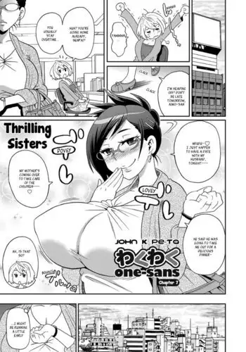 Waku Waku Onee-sans Ch7