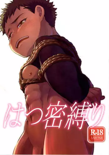 (Shota Scratch 30) [Mannmaru (Mappa)] Hatsu Mitsu Shibari (Sengoku BASARA)