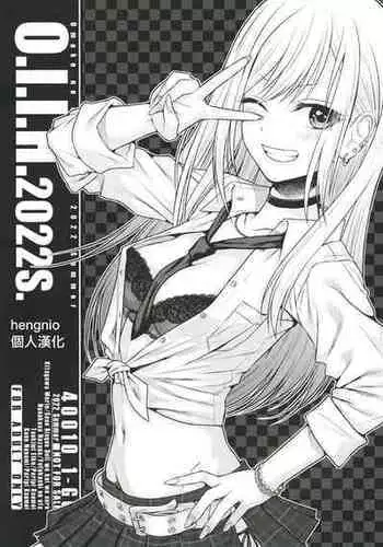 (C100) [40010 1-GO (Shimanto Shisakugata)] O.I.I.H.2022S. (Various) [Chinese] [hengnio個人漢化]