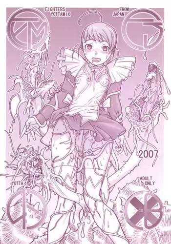 (C72) [From Japan (Aki Kyouma, Funato Hitoshi)] FIGTHERS YOTTAMIX 4 FYM 4Y (Mai-Otome, Queen's Blade)