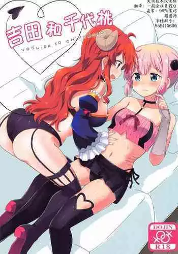 BOUNTY HUNTER GIRL vs KATANA GIRL Ch. 14