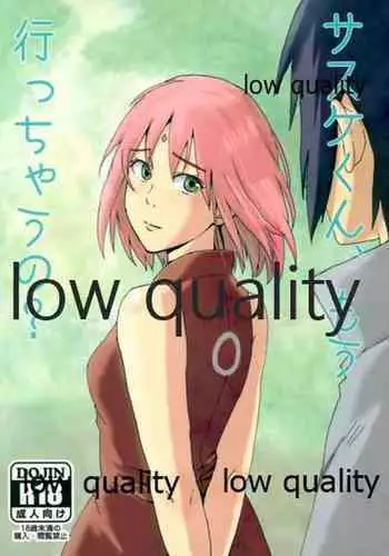 (Oshinobi Date) [LEMON ZEST (Lemon Jiru)] Sasuke-kun, Mou Icchau no? (Naruto)