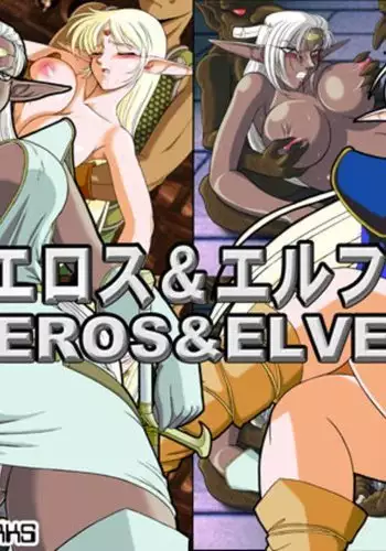 Eros & Elves