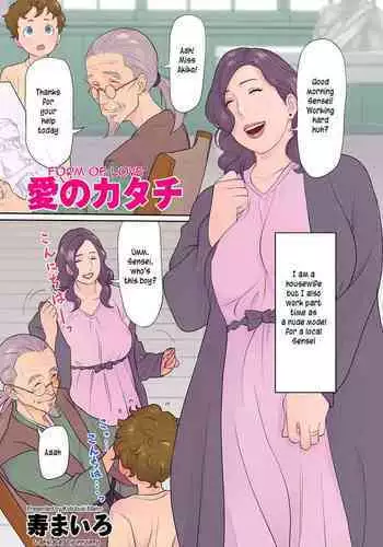 Ai no katachi | Form of love