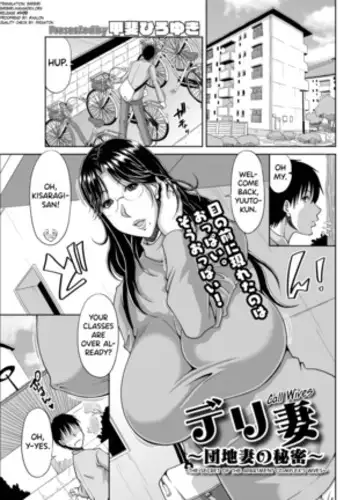 Delizuma ~Danchizuma no Himitsu Ch.1-4