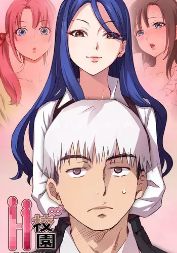 [Dasum & Puutaro] H-Campus H??<?2?> ch.47 (chinese)