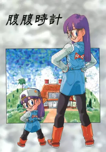 (C46) [Munchen Graph (Kita Kaduki, Mach II)] Hara Hara Dokei Vol. 4 Quattro (Various)