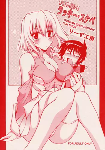 (Kyonyuukko 3) [Leaz Koubou (Oujano Kaze)] Uchuu o Kakeru Lucky Sukebe (Mobile Suit Gundam SEED DESTINY)