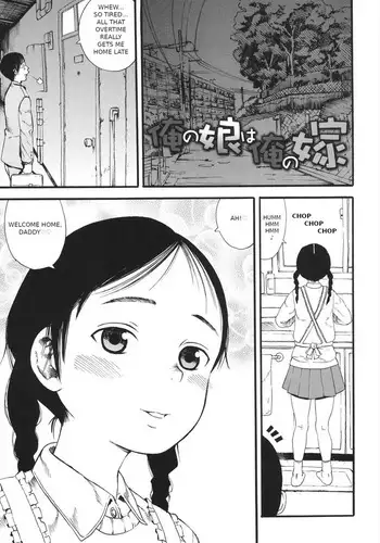 Ore no Musume wa Ore no Yome | My Daughter is My Wife