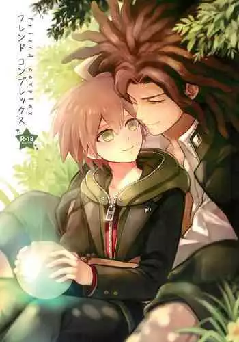 FRIEND COMPLEX