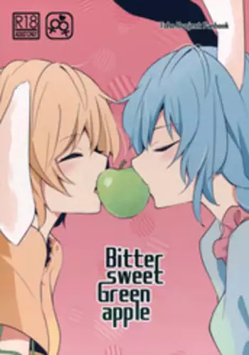 (Reitaisai 14) [Yoake Andon (Couch Potato)] Bitter sweet Green apple (Touhou Project) [Chinese] [冴月麟个人汉化]