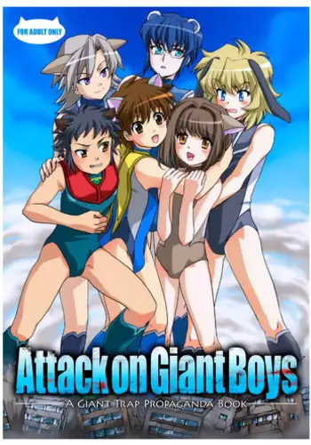 [Torajima-shi Kouhouka (Torajimaneko)] Shingeki no Kyodai Shounens | ATTACK ON GIANT BOYS [English] [Digital]