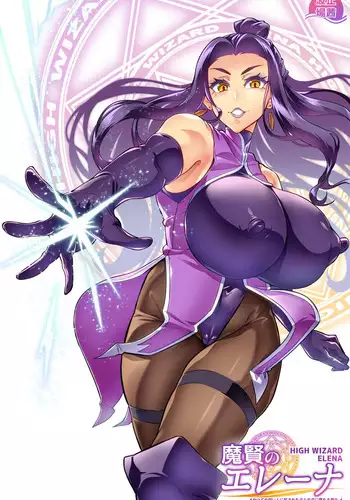 [Hatoba Akane] Maken no Elena ~Katte no Omoibito ni Takusareta Ko to no Koi ni Ochiru Majo~ Ch. 1-13 [Ongoing]