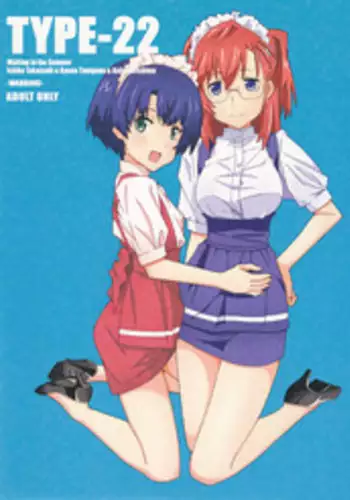 (SC55) [TYPE-57 (Frunbell)] TYPE-22 (Ano Natsu de Matteru)