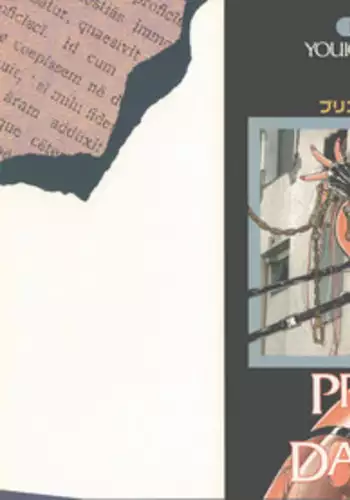 [Tanuma Yuuichirou] Princess of Darkness