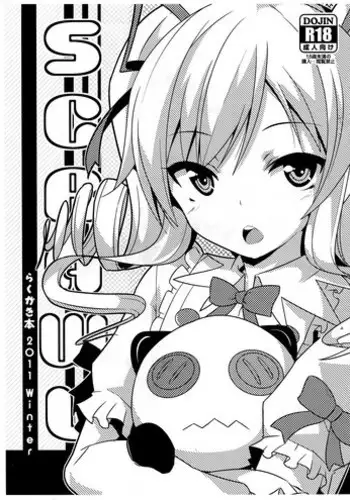 (C81) [circle six (Rokushou Kurobane)] SCRAWL (UN-GO)