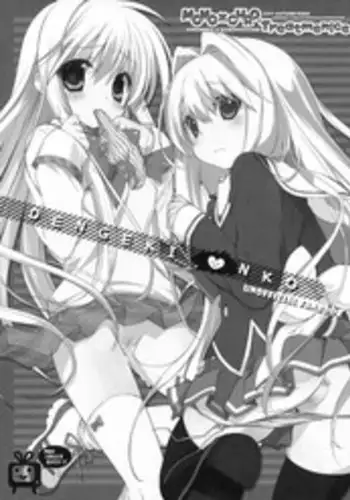 (SC53) [Mono x Chro, Treatmenice (Kokonoka, Sasorigatame)] DENGEKI NKO (C3 -C Cube-, Shiroyama-san to Kuroi Kaban)