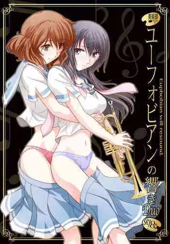 Euphobian no Hibiki Duo - Euphobian will resound.
