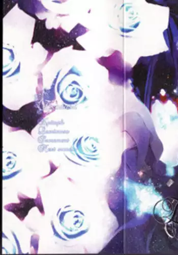 (C84) [Gensyoku Hakoniwa (Kintoki)] Exodus 2 (Ao no Exorcist) [English] {Tigoris Translates} [Ongoing]