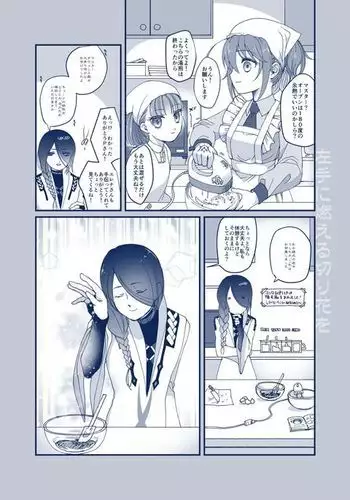 Hidarite ni Moeru Kiribana o