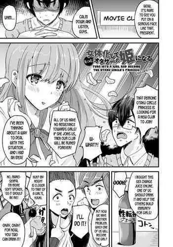 Nyotaika Shite Motto OtaCir no Hime ni Naru | Turn into a girl and become the otaku circle's princess encore!!