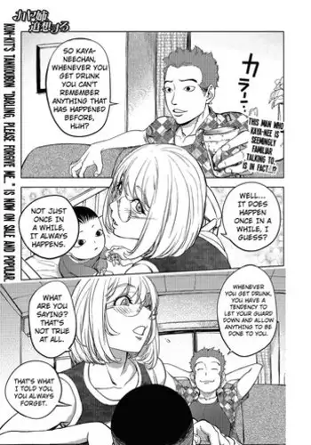 [Kon-Kit] Kaya-nee, Tsuisou Suru | Kaya-nee's Recollection (Comic JSCK Vol. 5) [English] [TripleSevenScans]