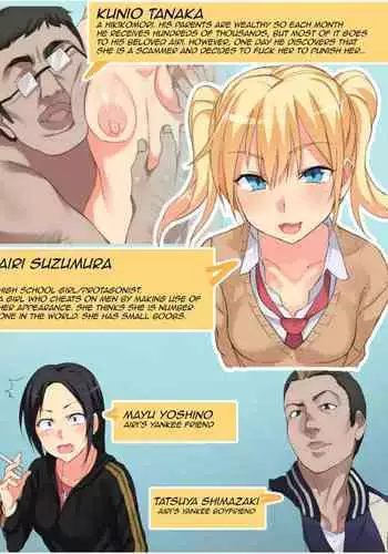 [Einsatz (Onodera)] Namaiki na Warugaki Shoujo o Furoba de Tanetsuke! Gyakushuu SEX!! [English]