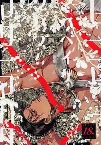 Semafu Mahabeike Wahabu Masamahaku