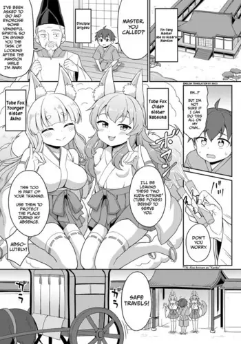 Onmyoji to Kuda Kitsune Shimai | The Yin-Yang Master and the Tube Fox Sisters