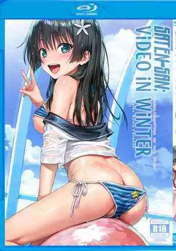 [40010 1-GO (Shimanto Shisakugata)] Saten-san, Image Video o Toru Winter | Saten-san; Video in Winter (Toaru Kagaku no Railgun) [English] [Digital]