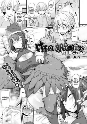 [Jun] Kemonokko Tsuushin ~ Toriko Rupia | Animal Girl Hotline ~ Bird Girl Rupia (COMIC Unreal 2017-04 Vol. 66) [English] [Zero Translations] [Digital]
