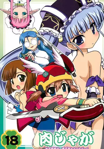 (Puniket 14) [NIKU JAGUARS (Chirori An, Nagasawa Hinoto, Sw)] Niku Jaga (Otogi-Jushi Akazukin)