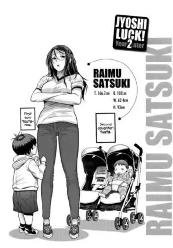 Jyoshi Luck! | Girls Lacrosse Club! ~2 Years Later~ 2 Ch. 1.5, 4.5 =The Lost Light=