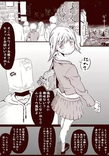 Otokonoko o Kousoku Shite Onaka ni Tairyou Chuunyuu Mae to Ushiro kara Kyousei Shashutsu Shichau zo