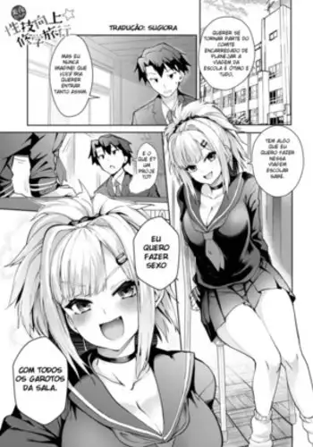 Miya-chan no Seigi Koujou☆Shuugaku Ryokou