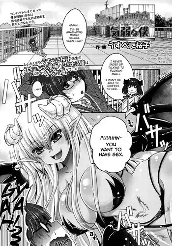 [Usubeni Sakurako] Kimagure Akuma to Kiyowa na Boku | A Whimsical Demon and a Timid Boy Ch. 1-2 [English] =LWB=