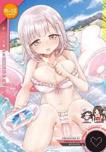 [ZUZUZU (Kamiya Zuzu)] Game na Kanojo to Chou Koukou Kyuu no Hatena Hatena (Super Danganronpa 2) [Chinese] [脸肿汉化组] [Digital]