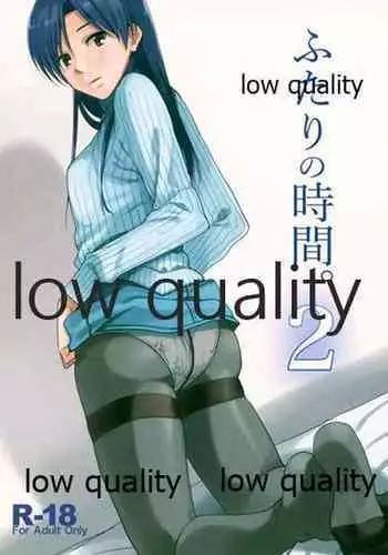 (Aoi Utahime -BLUE DIVA- 5th style) [Aimasutei (Fumitsuki Yuu)] Futari no Jikan. 2 (THE IDOLM@STER)