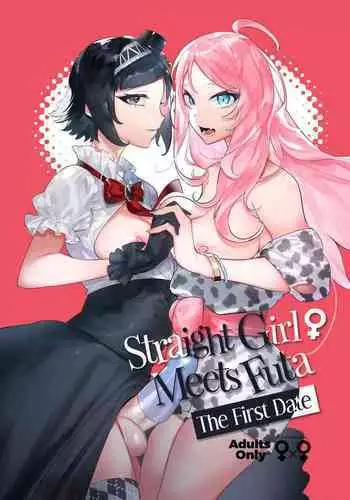 [Hibon (Itami)] Futanari-san to Nonke-san ♀ Hatsu Date Hen | Straight Girl Meets Futa: The First Date [English] [2d-market.com] [Decensored] [Digital]