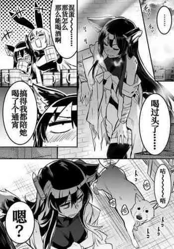 [Lefthand] Hitodori no Nai Rojiura de Motta Norainu kara Shitsuyo ni Kyuaisare, Sono Ikioi ni Konmake shite Nashikuzushi-teki ni kobi shite Shimau Kenshi-chan [Chinese] [?????]