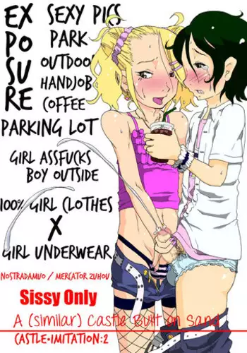 [Mercator Zuhou (Nostradamuo)] Sajou no Shiro Ni/Castle imitation: 2 | A (beautiful) castle built on sand - Castle, imitation: 2 [English] =SW=