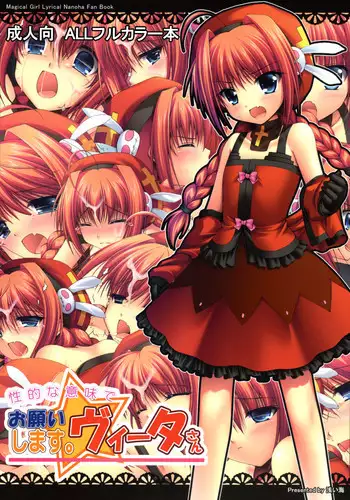 (C74) [Asaiumi (Asami Asami)] Onegai Shimasu. Vita-san (Mahou Shoujo Lyrical Nanoha) [English] =LWB=